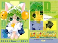デジキャラット Di Gi Charat オリジナルベストトレーディングカードコレクション カード まとめ Di Gi Charat BEST Black GemaGema Gang Petit Charat D.U.P. でじこ サムネイル 2