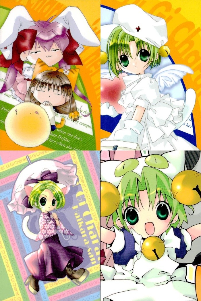 デジキャラット Di Gi Charat ORIGINAL BEST TRADING CARD COLLECTION カード まとめ Illustration Card プチ子 でじこ うさだヒカル エル チャン プチ子 4枚