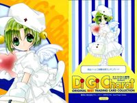 デジキャラット Di Gi Charat ORIGINAL BEST TRADING CARD COLLECTION カード まとめ Illustration Card プチ子 でじこ うさだヒカル エル チャン プチ子 4枚 サムネイル 3