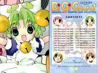 デジキャラット Di Gi Charat ORIGINAL BEST TRADING CARD COLLECTION カード まとめ Illustration Card プチ子 でじこ うさだヒカル エル チャン プチ子 4枚 サムネイル 5