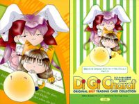 デジキャラット Di Gi Charat ORIGINAL BEST TRADING CARD COLLECTION カード まとめ Illustration Card プチ子 でじこ うさだヒカル エル チャン プチ子 4枚 サムネイル 2