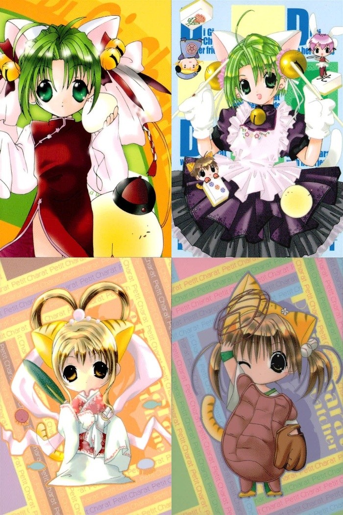 デジキャラット ORIGINAL BEST TRADING CARD COLLECTION カード まとめ トレーディング でじこ でじこ with her friends うさだひかる 4枚 008 059 120 116