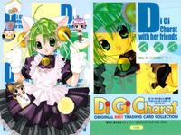 デジキャラット ORIGINAL BEST TRADING CARD COLLECTION カード まとめ トレーディング でじこ でじこ with her friends うさだひかる 4枚 008 059 120 116 サムネイル 3