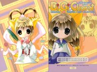 デジキャラット ORIGINAL BEST TRADING CARD COLLECTION カード まとめ トレーディング でじこ でじこ with her friends うさだひかる 4枚 008 059 120 116 サムネイル 4