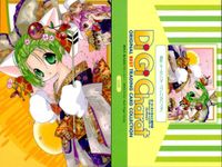 デジキャラット デ ジ キャラット オリジナルベストトレーディングカードコレクション カード まとめ コレクション デ ジ キャラット with Rabi-en-Rose Petit Charat Pyocola 4枚 086 サムネイル 4