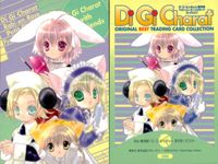 デジキャラット デ ジ キャラット オリジナルベストトレーディングカードコレクション カード まとめ コレクション デ ジ キャラット with Rabi-en-Rose Petit Charat Pyocola 4枚 086 サムネイル 2