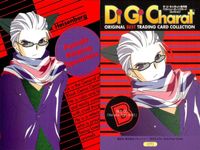 デジキャラット Di Gi Charat ORIGINAL BEST TRADING CARD COLLECTION カード まとめ クー エアハルト プチキャラット ハイゼンベルク ぴよこ 4枚 054 048 070 019 サムネイル 4