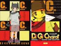 デジキャラット Di Gi Charat ORIGINAL BEST TRADING CARD COLLECTION カード まとめ クー エアハルト プチキャラット ハイゼンベルク ぴよこ 4枚 054 048 070 019 サムネイル 2