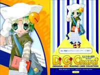 デジキャラット Di Gi Charat ORIGINAL BEST TRADING CARD COLLECTION カード まとめ クー エアハルト プチキャラット ハイゼンベルク ぴよこ 4枚 054 048 070 019 サムネイル 5