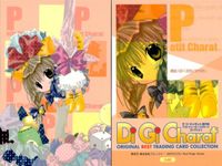 デジキャラット Di Gi Charat ORIGINAL BEST TRADING CARD COLLECTION カード まとめ クー エアハルト プチキャラット ハイゼンベルク ぴよこ 4枚 054 048 070 019 サムネイル 3