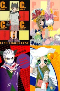 デジキャラット Di Gi Charat ORIGINAL BEST TRADING CARD COLLECTION カード まとめ クー エアハルト プチキャラット ハイゼンベルク ぴよこ 4枚 054 048 070 019 サムネイル 1