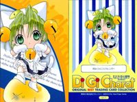 デジキャラット Di Gi Charat ORIGINAL BEST TRADING CARD COLLECTION カード まとめ Illustration Card でじこ でじこ ラビ~アン~ローズ 4枚 017 103 サムネイル 2