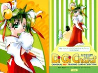 デジキャラット Di Gi Charat ORIGINAL BEST TRADING CARD COLLECTION カード まとめ Illustration Card でじこ でじこ ラビ~アン~ローズ 4枚 017 103 サムネイル 5