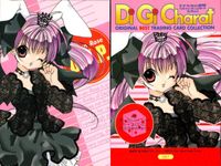 デジキャラット Di Gi Charat ORIGINAL BEST TRADING CARD COLLECTION カード まとめ デ ジ キャラット with her friends プチ キャラット ゲマ ローゼンミューテ サムネイル 5