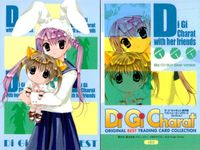 デジキャラット Di Gi Charat ORIGINAL BEST TRADING CARD COLLECTION カード まとめ デ ジ キャラット with her friends プチ キャラット ゲマ ローゼンミューテ サムネイル 2