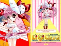 デジキャラット Di Gi Charat ORIGINAL BEST TRADING CARD COLLECTION カード まとめ デ ジ キャラット with her friends プチ キャラット ゲマ ローゼンミューテ サムネイル 3