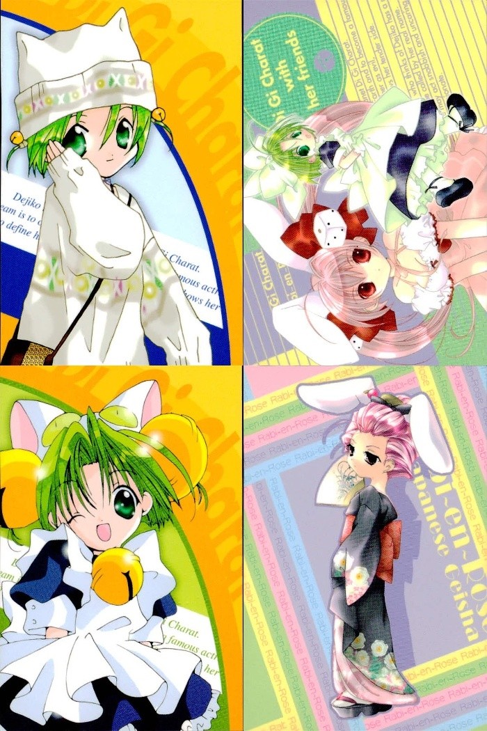 デジキャラット Di Gi Charat ORIGINAL BEST TRADING CARD COLLECTION カード まとめ でじこ でじこ with うさだ プチこ うさだひかる ラビ アン ローズ 4枚 018 063