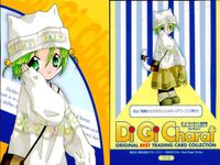 デジキャラット Di Gi Charat ORIGINAL BEST TRADING CARD COLLECTION カード まとめ でじこ でじこ with うさだ プチこ うさだひかる ラビ アン ローズ 4枚 018 063 サムネイル 2