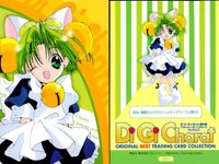 デジキャラット Di Gi Charat ORIGINAL BEST TRADING CARD COLLECTION カード まとめ でじこ でじこ with うさだ プチこ うさだひかる ラビ アン ローズ 4枚 018 063 サムネイル 4