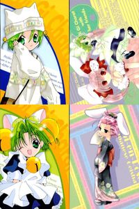 デジキャラット Di Gi Charat ORIGINAL BEST TRADING CARD COLLECTION カード まとめ でじこ でじこ with うさだ プチこ うさだひかる ラビ アン ローズ 4枚 018 063 サムネイル 1