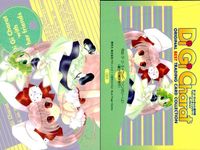 デジキャラット Di Gi Charat ORIGINAL BEST TRADING CARD COLLECTION カード まとめ でじこ でじこ with うさだ プチこ うさだひかる ラビ アン ローズ 4枚 018 063 サムネイル 3
