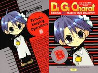 デジキャラット Di Gi Charat オリジナルベストトレーディングカードコレクション カード まとめ Pyocola Keeping Operations Di Gi Charat B.U.P. シュバイツァー プチコ 4枚 サムネイル 2
