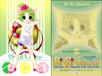 デジキャラット Di Gi Charat オリジナルベストトレーディングカードコレクション カード まとめ Pyocola Keeping Operations Di Gi Charat B.U.P. シュバイツァー プチコ 4枚 サムネイル 5