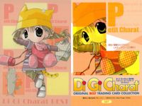 デジキャラット Di Gi Charat ORIGINAL BEST TRADING CARD COLLECTION カード まとめ コレクション デ ジ キャラット プチ キャラット クー エルハルト 4枚 013 047 サムネイル 3
