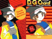 デジキャラット Di Gi Charat ORIGINAL BEST TRADING CARD COLLECTION カード まとめ コレクション デ ジ キャラット プチ キャラット クー エルハルト 4枚 013 047 サムネイル 5