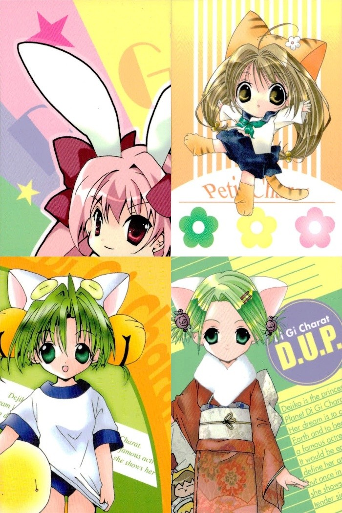 デジキャラット Di Gi Charat ORIGINAL BEST TRADING CARD COLLECTION カード まとめ Illustration Card うさだひかる プチチャラット でじこ 4枚 127 094