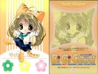 デジキャラット Di Gi Charat ORIGINAL BEST TRADING CARD COLLECTION カード まとめ Illustration Card うさだひかる プチチャラット でじこ 4枚 127 094 サムネイル 3
