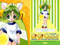 デジキャラット Di Gi Charat ORIGINAL BEST TRADING CARD COLLECTION カード まとめ Illustration Card うさだひかる プチチャラット でじこ 4枚 127 094 サムネイル 4