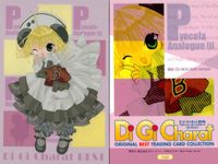 デジキャラット Di Gi Charat ORIGINAL BEST TRADING CARD COLLECTION カード まとめ ぴょこら アナローグIII でじこ with her friends でじこ 4枚 049 サムネイル 2