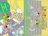 デジキャラット Di Gi Charat ORIGINAL BEST TRADING CARD COLLECTION カード まとめ ぴょこら アナローグIII でじこ with her friends でじこ 4枚 049 サムネイル 5