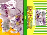 デジキャラット Di Gi Charat ORIGINAL BEST TRADING CARD COLLECTION カード まとめ ぴょこら アナローグIII でじこ with her friends でじこ 4枚 049 サムネイル 3