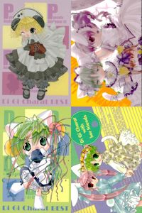デジキャラット Di Gi Charat ORIGINAL BEST TRADING CARD COLLECTION カード まとめ ぴょこら アナローグIII でじこ with her friends でじこ 4枚 049