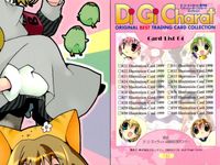 Di Gi Charat Original Best Trading Card Di Gi Charat 4 lot card japan BROCCOLI サムネイル 5