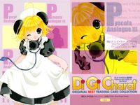 Di Gi Charat Original Best Trading Card Di Gi Charat 4 lot card japan BROCCOLI サムネイル 4