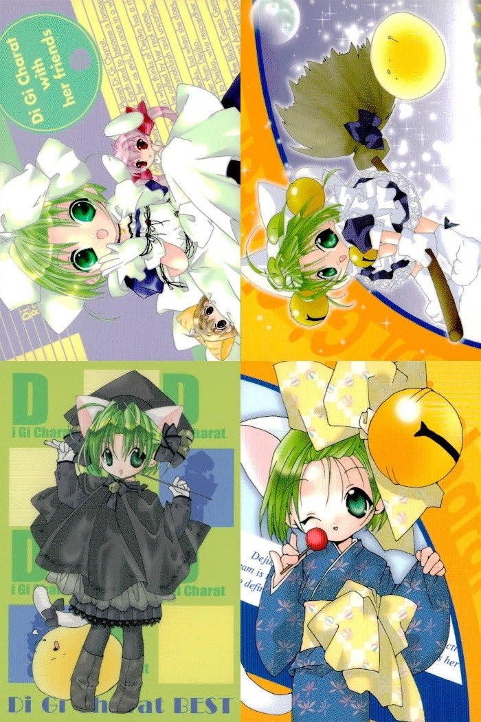 デジキャラット Di Gi Charat オリジナルベストトレーディングカードコレクション カード まとめ トレーディング デ ジ コ with her friends デ ジ コ プチコ 4枚 089 015 041 021