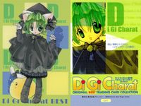 デジキャラット Di Gi Charat オリジナルベストトレーディングカードコレクション カード まとめ トレーディング デ ジ コ with her friends デ ジ コ プチコ 4枚 089 015 041 021 サムネイル 4