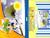 デジキャラット Di Gi Charat オリジナルベストトレーディングカードコレクション カード まとめ トレーディング デ ジ コ with her friends デ ジ コ プチコ 4枚 089 015 041 021 サムネイル 3