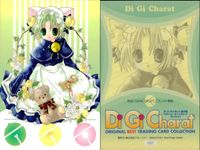 デジキャラット Di Gi Charat オリジナルベストトレーディングカードコレクション カード まとめ ラビ アン ローズ クー エルハルド フィジシャン プチ キャラット 4枚 119 126 097 091 ブロッコリー サムネイル 4