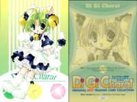 デジキャラット Di Gi Charat オリジナルベストトレーディングカードコレクション カード まとめ ラビ アン ローズ クー エルハルド フィジシャン プチ キャラット 4枚 119 126 097 091 ブロッコリー サムネイル 5