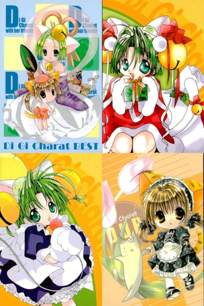 デジキャラット Di Gi Charat ORIGINAL BEST TRADING CARD COLLECTION カード まとめ デ ジ キャラット プチ キャラット 4枚 061 006 003 068 ブロッコリー