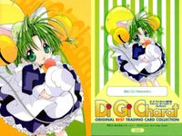 デジキャラット Di Gi Charat ORIGINAL BEST TRADING CARD COLLECTION カード まとめ デ ジ キャラット プチ キャラット 4枚 061 006 003 068 ブロッコリー サムネイル 4