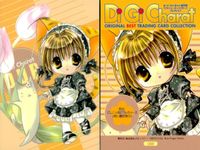 デジキャラット Di Gi Charat ORIGINAL BEST TRADING CARD COLLECTION カード まとめ デ ジ キャラット プチ キャラット 4枚 061 006 003 068 ブロッコリー サムネイル 5
