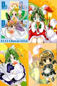 デジキャラット Di Gi Charat ORIGINAL BEST TRADING CARD COLLECTION カード まとめ デ ジ キャラット プチ キャラット 4枚 061 006 003 068 ブロッコリー サムネイル 1