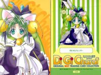 デジキャラット Di Gi Charat オリジナルベストトレーディングカードコレクション カード まとめ デ ジ キャラット D.U.P. Pyocola Keeping Operations P.K.O. 4枚 064 104 サムネイル 5