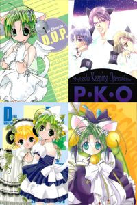 デジキャラット Di Gi Charat オリジナルベストトレーディングカードコレクション カード まとめ デ ジ キャラット D.U.P. Pyocola Keeping Operations P.K.O. 4枚 064 104 サムネイル 1