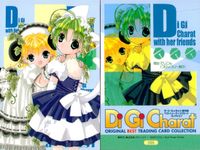 デジキャラット Di Gi Charat オリジナルベストトレーディングカードコレクション カード まとめ デ ジ キャラット D.U.P. Pyocola Keeping Operations P.K.O. 4枚 064 104 サムネイル 4